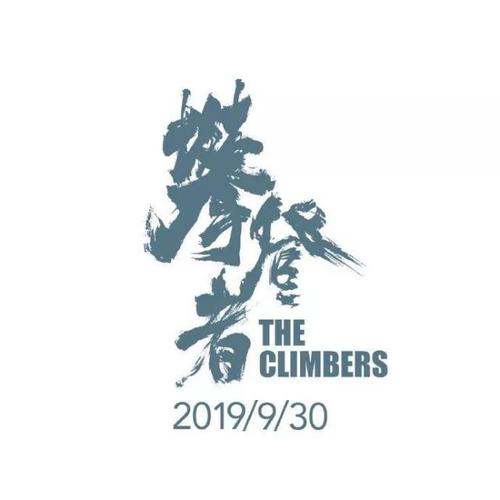 电网报名没有上传学历证书